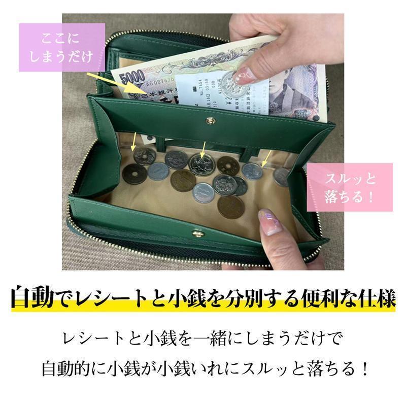 長財布 レディース 財布 じゃばら 小銭入れ コインスルー YKK カード入れ スキミング防止 大容量 ラウンドファスナー 上質牛革 多機能 緑 | ブランド登録なし | 13