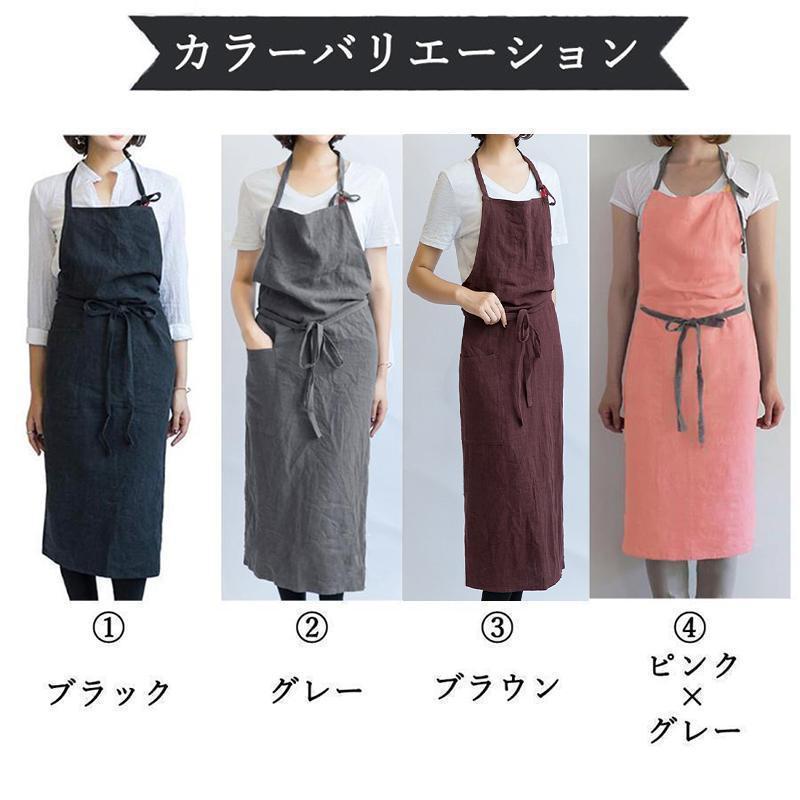 リネン エプロン おしゃれ ワンピース レディース メンズ 北欧 保育士 カフェ 安い ロング丈 かわいい ナチュラル | ブランド登録なし | 14