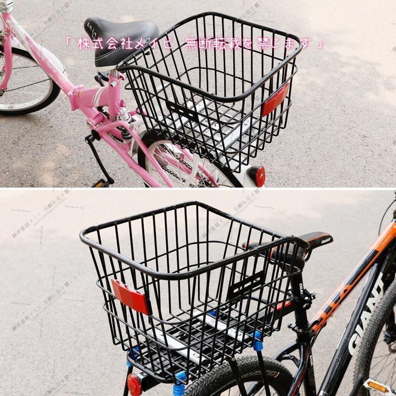 自転車用 リアバスケット 後ろカゴ 後ろかご 固定式 大容量 反射板付き スチール 荷物 荷台 通勤 通学 買い物 ブラック 黒 省スペース 整理整頓 | ブランド登録なし | 01