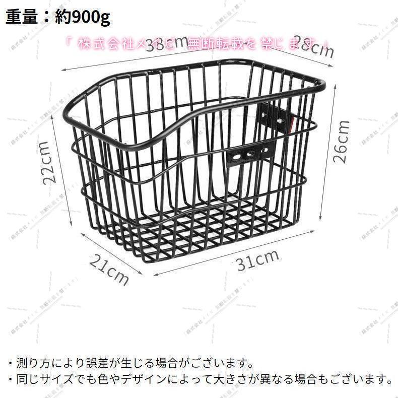 自転車用 リアバスケット 後ろカゴ 後ろかご 固定式 大容量 反射板付き スチール 荷物 荷台 通勤 通学 買い物 ブラック 黒 省スペース 整理整頓 | ブランド登録なし | 07