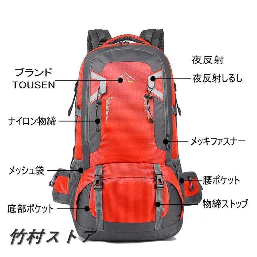 登山リュック 40L 60L バックパック リュックサック 大容量 リュック パック ザック 登山 旅行 防災 遠足 軽量 アウトドア 男女兼用 | ブランド登録なし | 08
