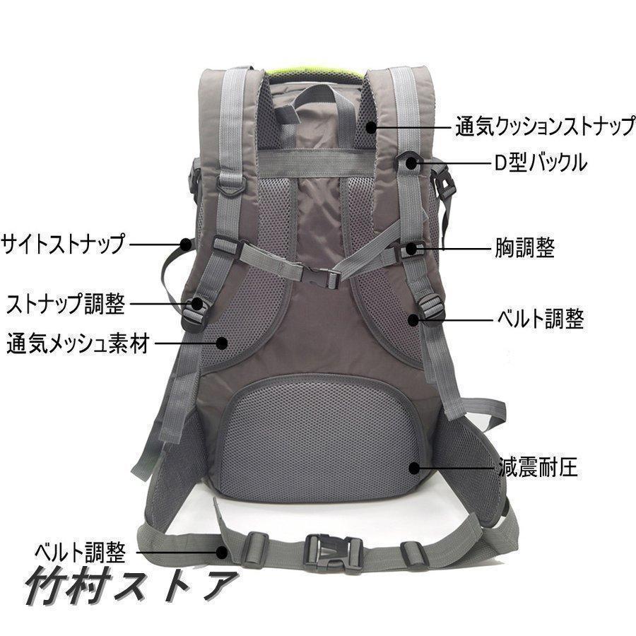 登山リュック 40L 60L バックパック リュックサック 大容量 リュック パック ザック 登山 旅行 防災 遠足 軽量 アウトドア 男女兼用 | ブランド登録なし | 09