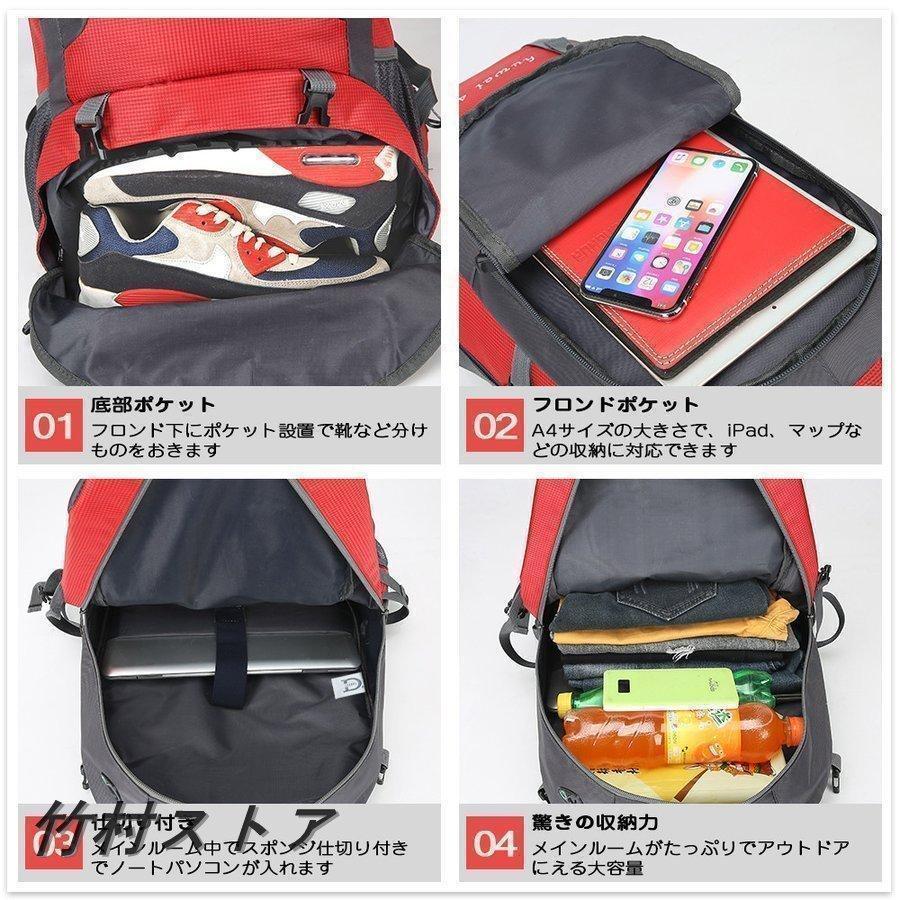 登山リュック 40L 60L バックパック リュックサック 大容量 リュック パック ザック 登山 旅行 防災 遠足 軽量 アウトドア 男女兼用 | ブランド登録なし | 10