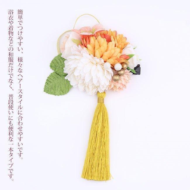 2022新春お祝い 成人式 髪飾り 花 和装 振袖 袴 七五三 着物 卒業式 結婚式 二次会 浴衣 着物 髪 飾り 髪留め 20歳 |  | 03