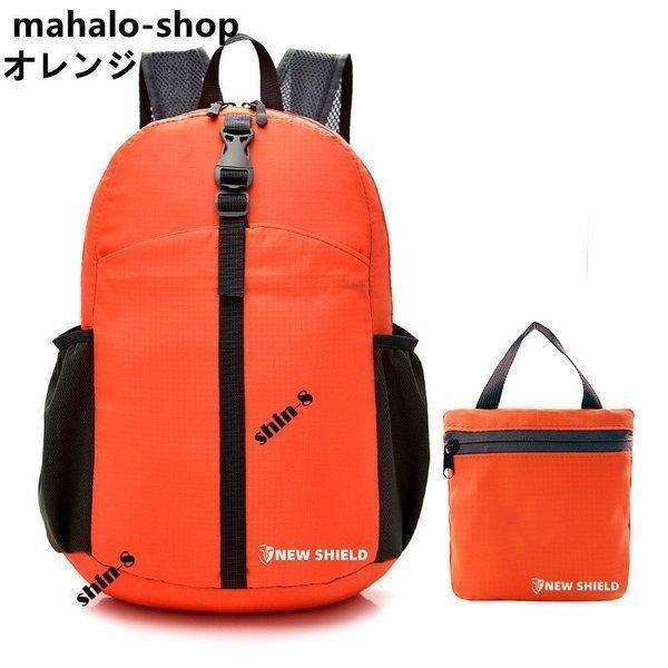 登山リュック バックパック 登山 リュック 20L以下 日帰り リュックサック 登山用リュック アウトドア | ブランド登録なし | 10