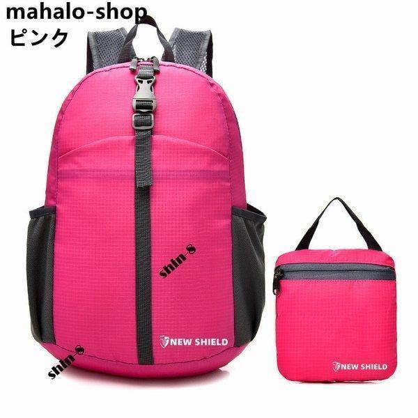 登山リュック バックパック 登山 リュック 20L以下 日帰り リュックサック 登山用リュック アウトドア | ブランド登録なし | 11