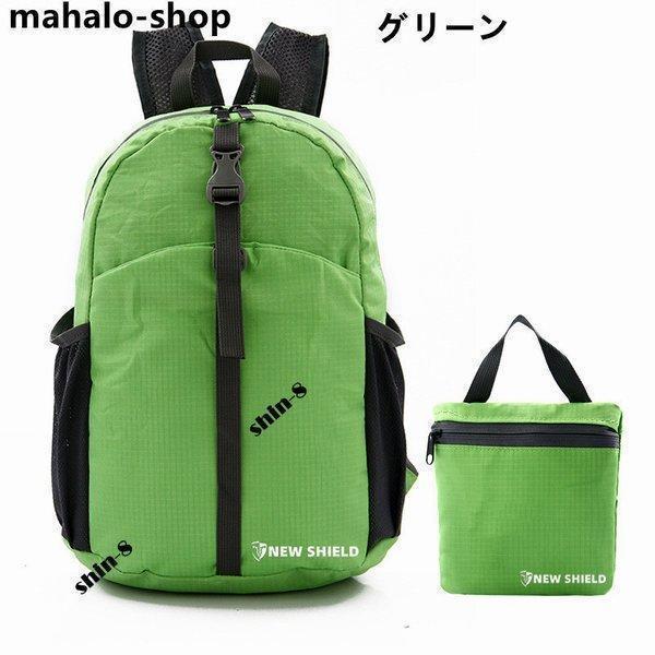 登山リュック バックパック 登山 リュック 20L以下 日帰り リュックサック 登山用リュック アウトドア | ブランド登録なし | 06