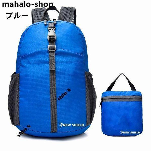 登山リュック バックパック 登山 リュック 20L以下 日帰り リュックサック 登山用リュック アウトドア | ブランド登録なし | 07