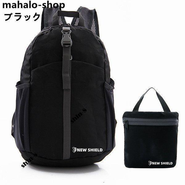 登山リュック バックパック 登山 リュック 20L以下 日帰り リュックサック 登山用リュック アウトドア | ブランド登録なし | 08
