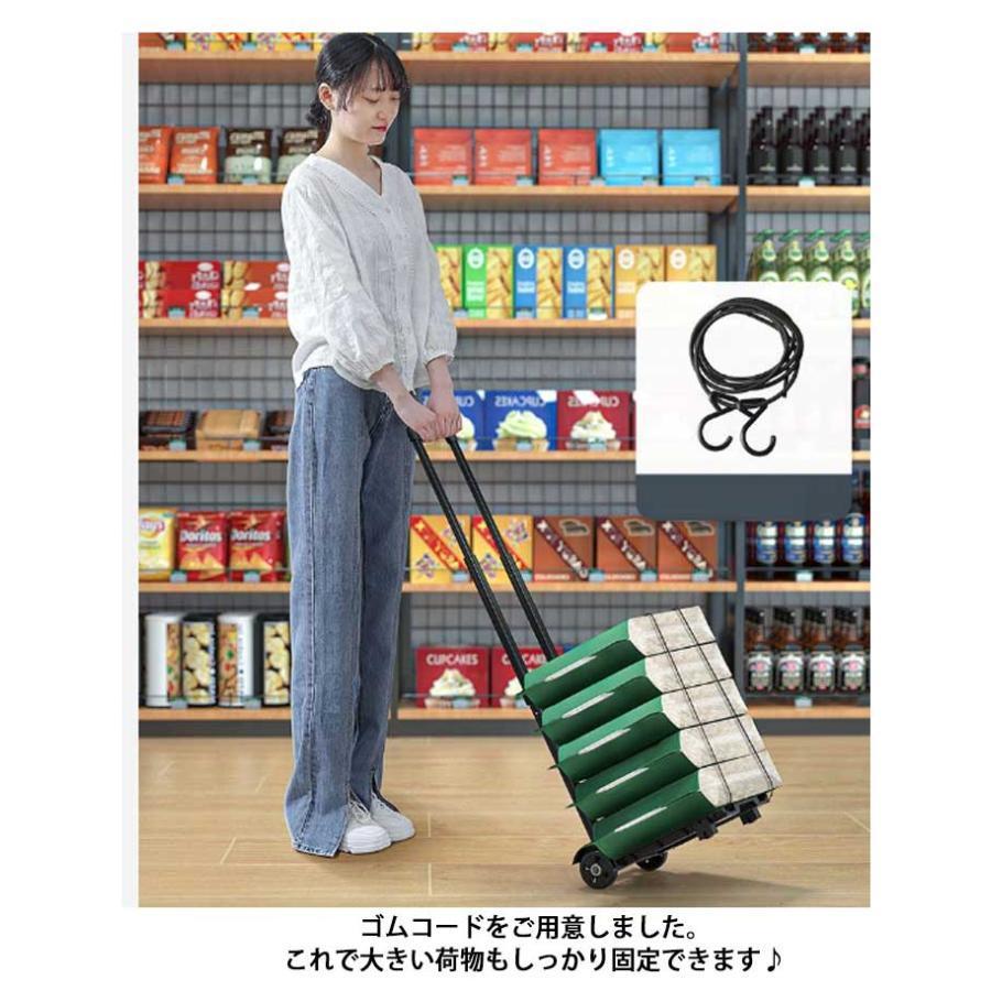 折りたたみ式 キャリーカート コンパクト 軽量 台車 ハンドキャリー キャリングカート 折りたたみカート キャスター付き ゴムひも 買い物 ショッピン | ブランド登録なし | 12