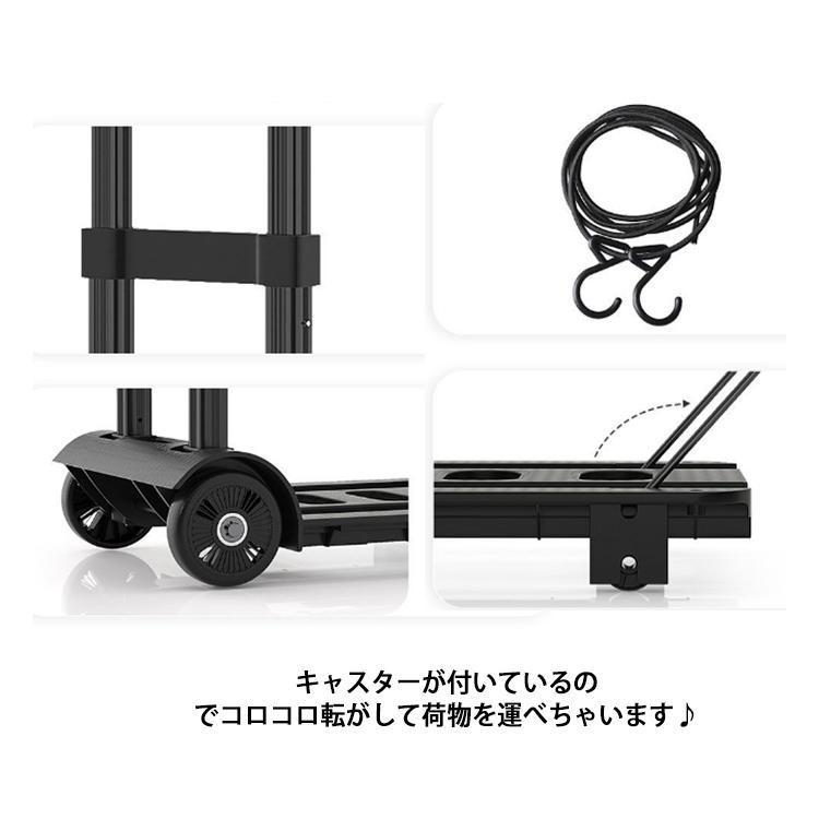 折りたたみ式 キャリーカート コンパクト 軽量 台車 ハンドキャリー キャリングカート 折りたたみカート キャスター付き ゴムひも 買い物 ショッピン | ブランド登録なし | 14