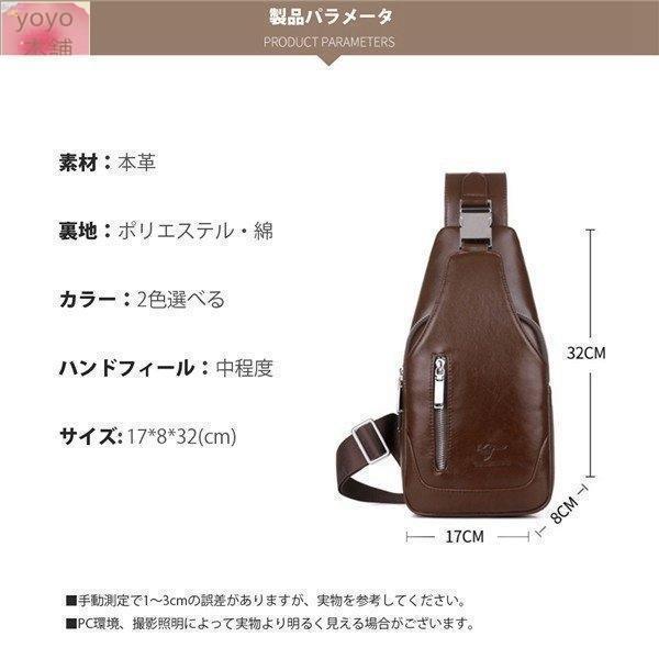 ボディバッグ ショルダーバッグ メンズ大きめ ワンショルダー 斜めがけ ボディバック レザー 革 クリスマス ギフト プレゼント | ブランド登録なし | 09
