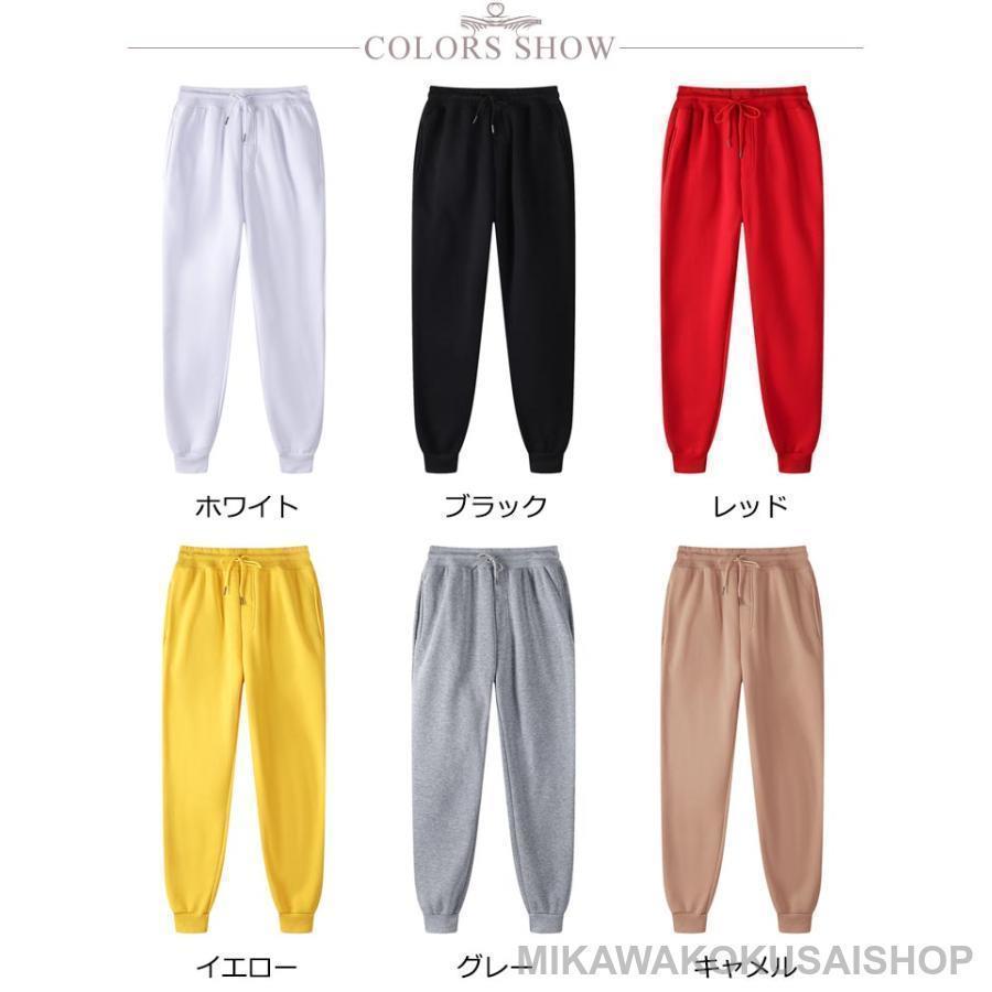 ジョガーパンツ ズボン ライトスウェットパンツ ストレッチパンツ 太め レディース メンズ 運動着 スウェット スエットパンツ ネイビー スウェット |  | 06