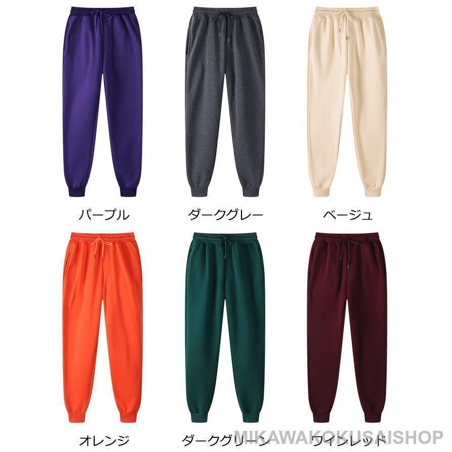 ジョガーパンツ ズボン ライトスウェットパンツ ストレッチパンツ 太め レディース メンズ 運動着 スウェット スエットパンツ ネイビー スウェット |  | 07