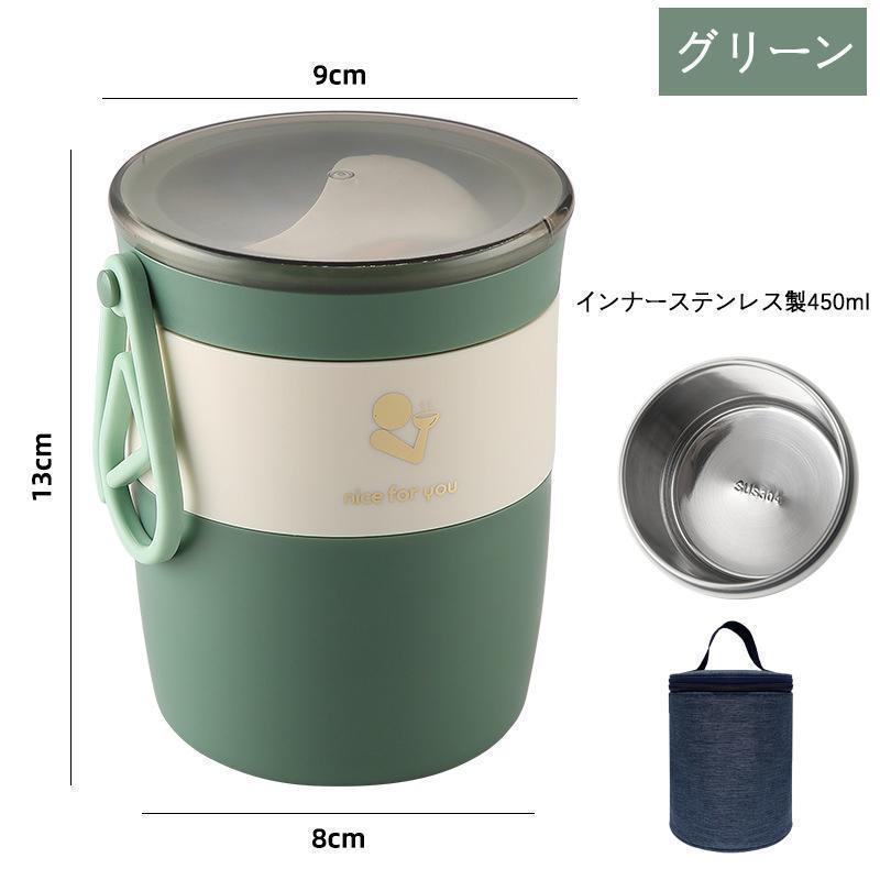 スープジャー 電子レンジ スープ缶 450ml ランチスープジャー PP 電子レンジ対応 お手入れ簡単 透明フタ内蔵 カトラリー便利で衛生的 | ブランド登録なし | 05