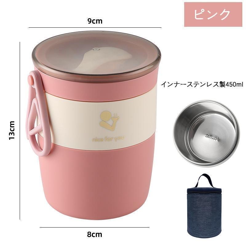 スープジャー 電子レンジ スープ缶 450ml ランチスープジャー PP 電子レンジ対応 お手入れ簡単 透明フタ内蔵 カトラリー便利で衛生的 | ブランド登録なし | 06