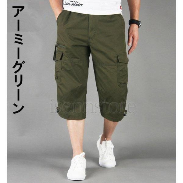 カーゴパンツ メンズ クロップド 7分丈 ミリタリーパンツ 作業ズボン カジュアル おしゃれ ゆったりワークパンツ イージーパンツ 迷彩柄 カモ 夏 | ブランド登録なし | 06