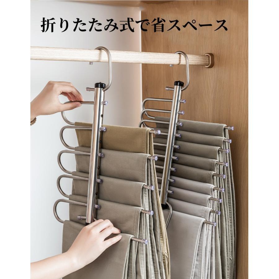 折りたたみパンツハンガー5連 9連 ステンレス製 多機能 滑り止め付き収納 ステンレス ズボン ハンガー | ブランド登録なし | 06