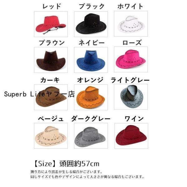テンガロンハット 帽子 ハット カウボーイハット ウエスタン ユニセックス レディース 女性 婦人 メンズ 男性 紳士 ファッション小物 アウトドア | ブランド登録なし | 15