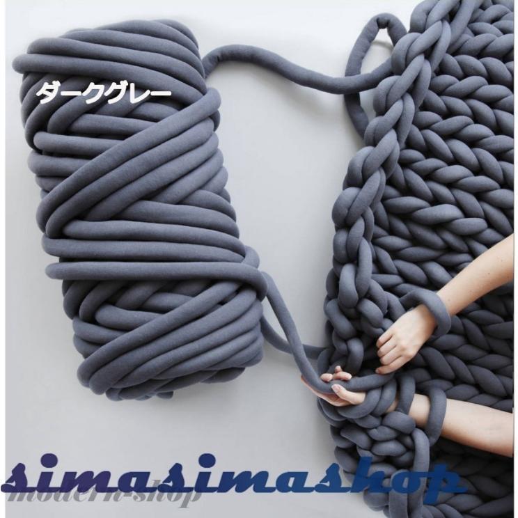 チャンキーニット 幅3CM 毛糸 DIY 手織り極太毛糸 チャンキーニット ヤーン ニットヤーン ウール ブランケット毛糸 手芸 編み物 太い 極太 | ブランド登録なし | 08