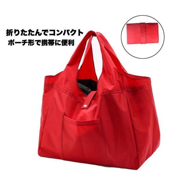 エコバッグ 大容量 マチ広 トートバック レジカゴ対応 おしゃれ 折りたたみ 自立 コンパクト エコバック 軽量 メンズ レディース お買い物 バック | ブランド登録なし | 03