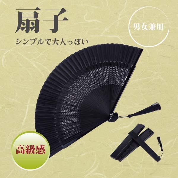 扇子 黒骨竹 絹 高級 メンズ レディース 短地 扇子 男性用 祭り 浴衣 小物 おしゃれ | ブランド登録なし