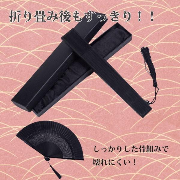 扇子 黒骨竹 絹 高級 メンズ レディース 短地 扇子 男性用 祭り 浴衣 小物 おしゃれ | ブランド登録なし | 01