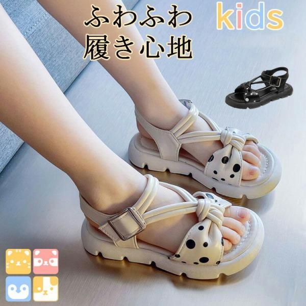 フォーマルサンダル キッズ サンダル 女の子 スポーツ 夏 おしゃれ 小学生 幼稚園 水遊び 水陸両用 歩きやすい 通園 通学 ジュニア 16/17/18/19/20/21/22/23 | ブランド登録なし