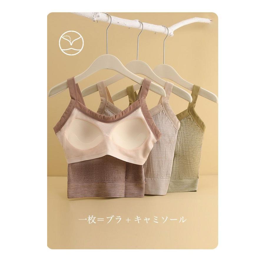 ブラ 胸を大きく見せる レディース 盛れる ブラ ノンワイヤー シームレス カップ付きキャミソール 伸縮 ズレ防止 インナー ハーフ 美背 | ブランド登録なし | 11