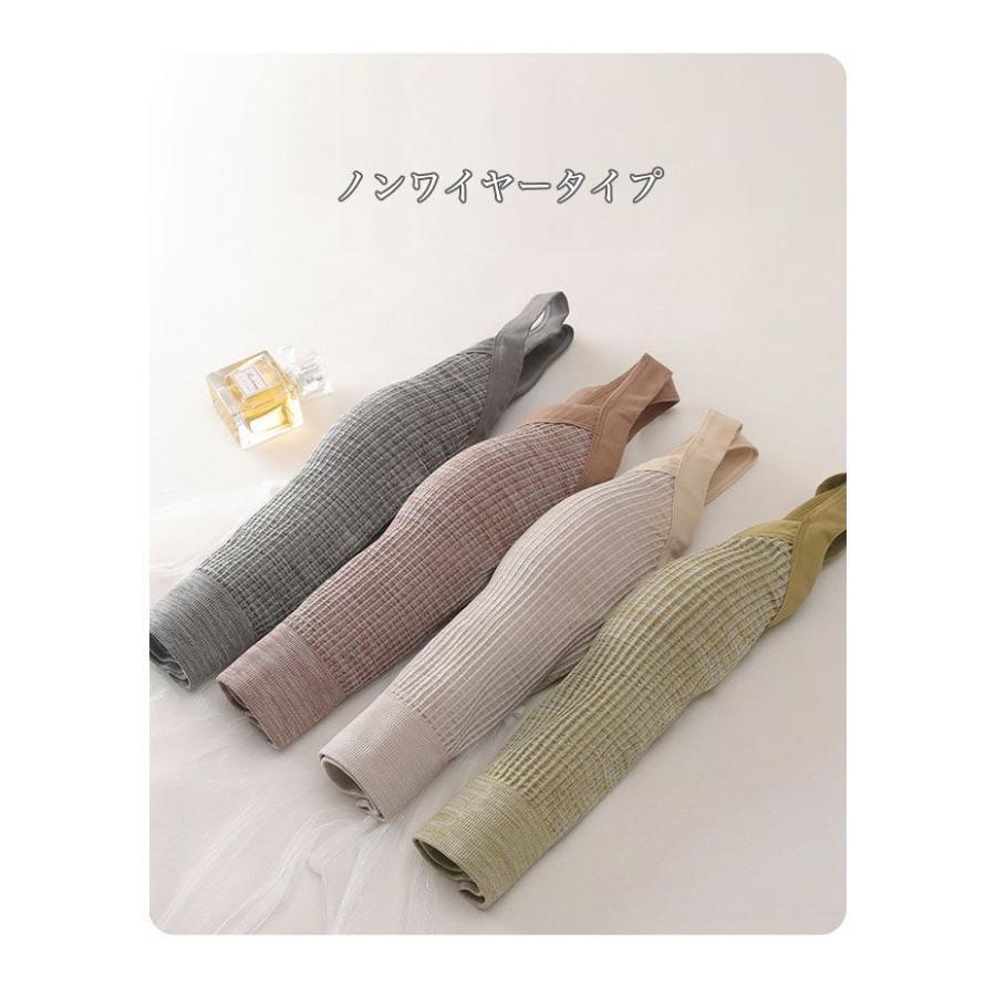 ブラ 胸を大きく見せる レディース 盛れる ブラ ノンワイヤー シームレス カップ付きキャミソール 伸縮 ズレ防止 インナー ハーフ 美背 | ブランド登録なし | 13