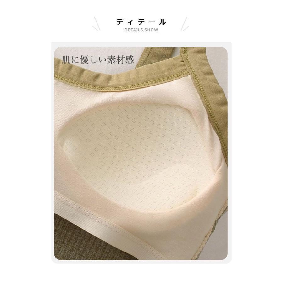 ブラ 胸を大きく見せる レディース 盛れる ブラ ノンワイヤー シームレス カップ付きキャミソール 伸縮 ズレ防止 インナー ハーフ 美背 | ブランド登録なし | 09