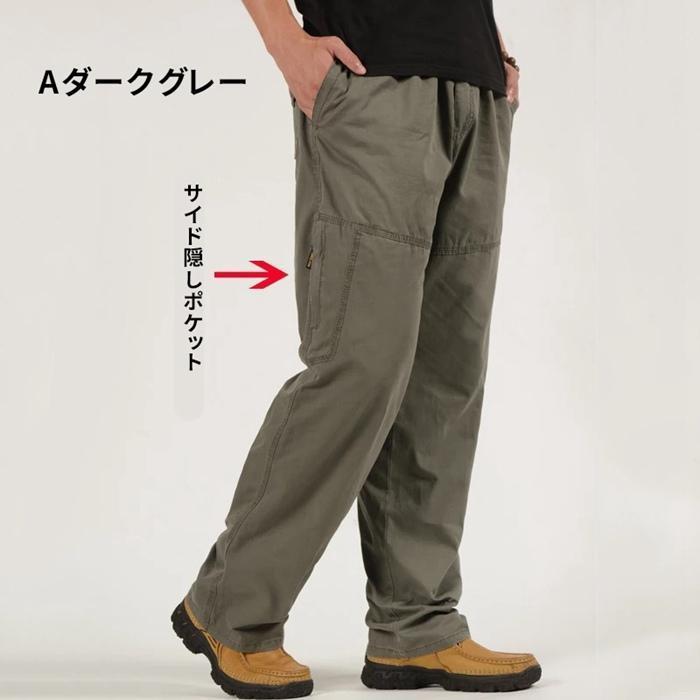 ワークパンツ カーゴパンツ メンズ 2type チノパン カジュアル 作業着 作業ズボン 仕事着 カーゴ 作業服 制服 ストレッチ | ブランド登録なし | 12