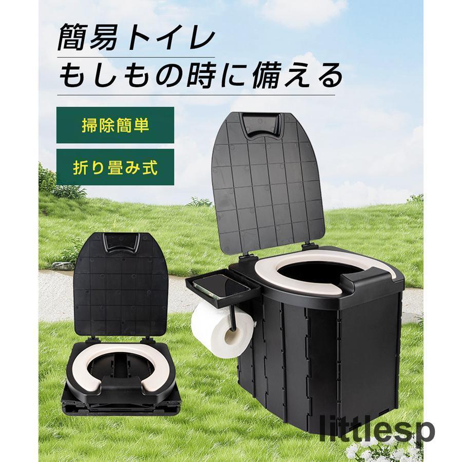 簡易トイレ 折りたたみ式 凝固剤付き 車中泊グッズ 車載用 防災 非常用 災害用 携帯トイレ 掃除簡単 車 介護 ポータブル 簡単収納 キャンプ | ブランド登録なし | 02