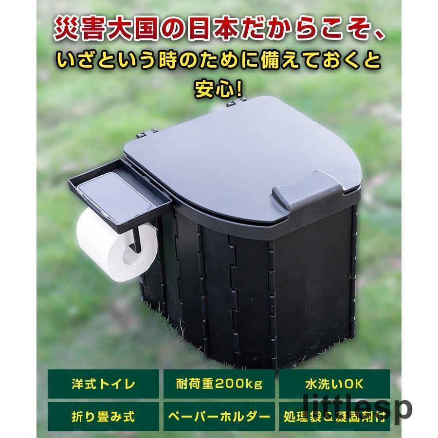 簡易トイレ 折りたたみ式 凝固剤付き 車中泊グッズ 車載用 防災 非常用 災害用 携帯トイレ 掃除簡単 車 介護 ポータブル 簡単収納 キャンプ | ブランド登録なし | 04