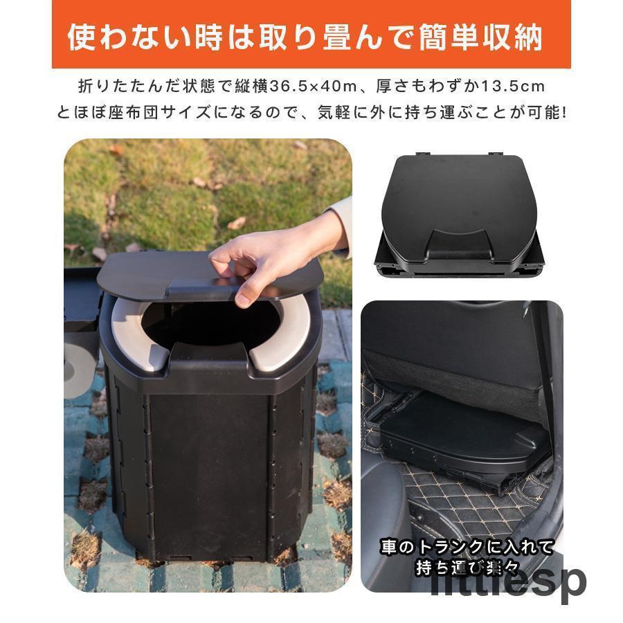 簡易トイレ 折りたたみ式 凝固剤付き 車中泊グッズ 車載用 防災 非常用 災害用 携帯トイレ 掃除簡単 車 介護 ポータブル 簡単収納 キャンプ | ブランド登録なし | 07