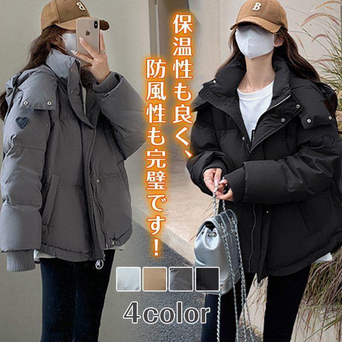 中綿ジャケット レディース 厚手 フード付き ショート丈 アウターア ダウン綿ジャケットコート 韓国 秋冬 防寒 暖かい | 