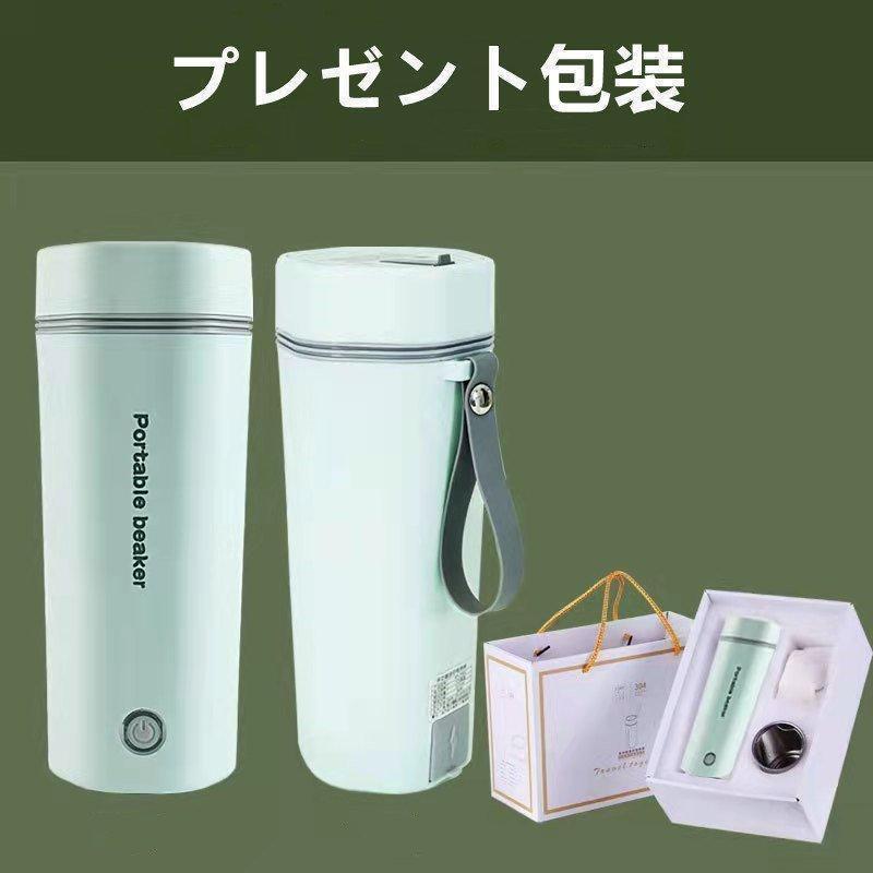 電気ケトル ポータブル 携帯性 高速沸騰ケトル ステンレス シンプル おしゃれ 電気ボトル 持ち運びしやすい 安全 健康 保温カップ 大容量 断熱 | ブランド登録なし | 13