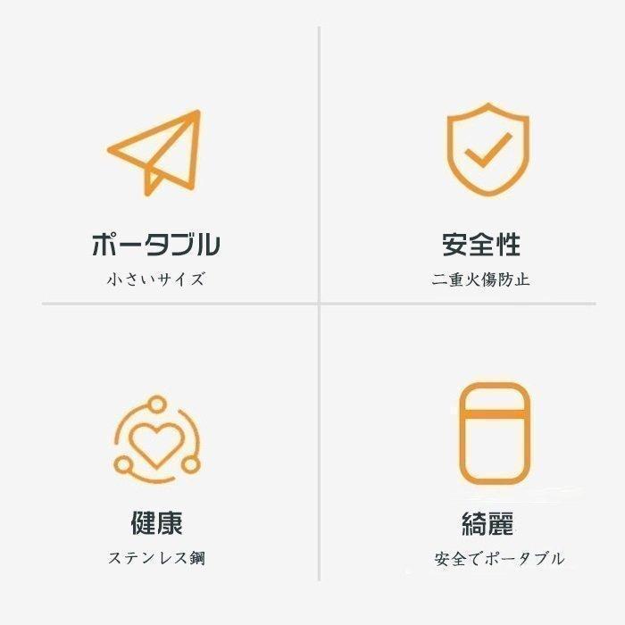 電気ケトル ポータブル 携帯性 高速沸騰ケトル ステンレス シンプル おしゃれ 電気ボトル 持ち運びしやすい 安全 健康 保温カップ 大容量 断熱 | ブランド登録なし | 04