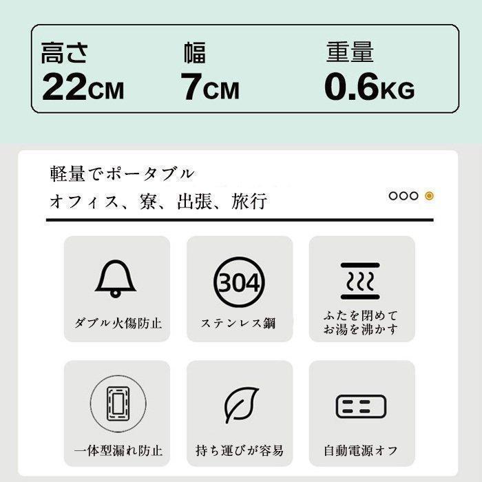 電気ケトル ポータブル 携帯性 高速沸騰ケトル ステンレス シンプル おしゃれ 電気ボトル 持ち運びしやすい 安全 健康 保温カップ 大容量 断熱 | ブランド登録なし | 06