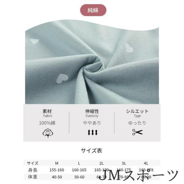 パジャマ レディース 長袖 セット ダブルガーゼ ルームウェア 上下セット コットン ロングパンツ ガーゼ 部屋着 寝間着 前開き 冷え性対策 春 夏 | ブランド登録なし | 13