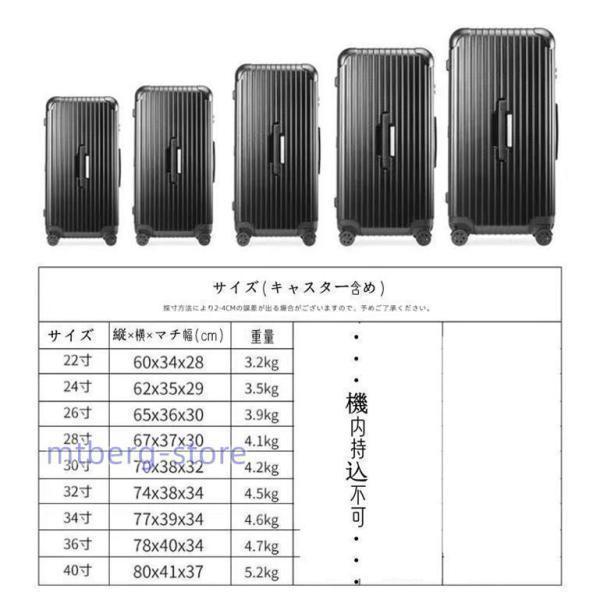 スーツケース キャリーバッグ 軽量 大型 S M L LL XLサイズ Mサイズ おしゃれ 旅行 出張 大容量 かわいい ins キャリーケース | ブランド登録なし | 15