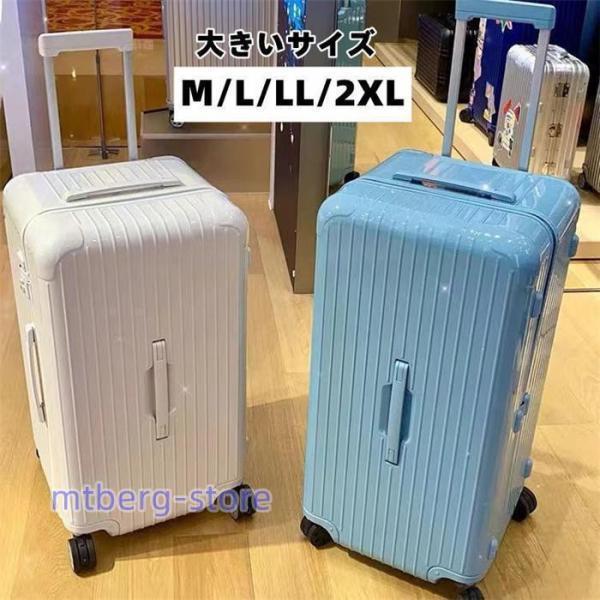 スーツケース キャリーバッグ 軽量 大型 S M L LL XLサイズ Mサイズ おしゃれ 旅行 出張 大容量 かわいい ins キャリーケース | ブランド登録なし | 17