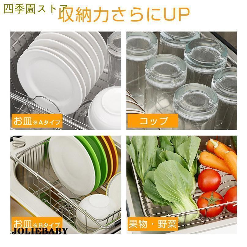 水切りラック シンクサイド スリム ステンレス シンク 水切りかご 伸縮式 2way 卓上 シンク内 おしゃれ キッチン 台所水回り お碗 お皿 | ブランド登録なし | 01