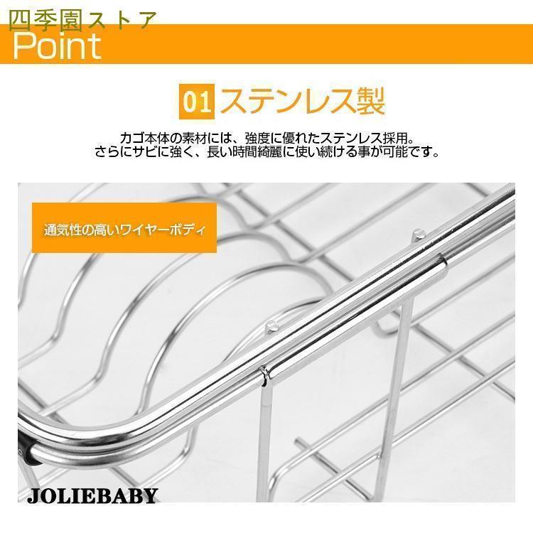 水切りラック シンクサイド スリム ステンレス シンク 水切りかご 伸縮式 2way 卓上 シンク内 おしゃれ キッチン 台所水回り お碗 お皿 | ブランド登録なし | 02