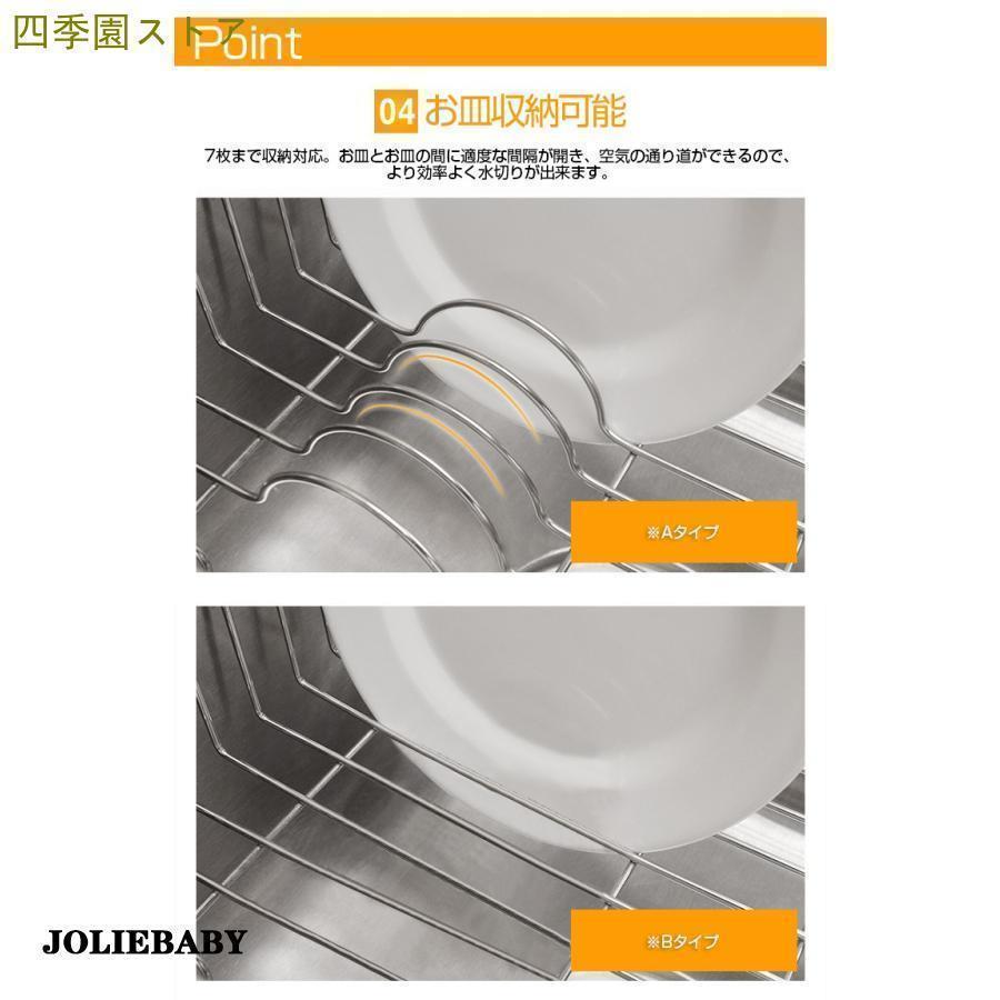 水切りラック シンクサイド スリム ステンレス シンク 水切りかご 伸縮式 2way 卓上 シンク内 おしゃれ キッチン 台所水回り お碗 お皿 | ブランド登録なし | 04