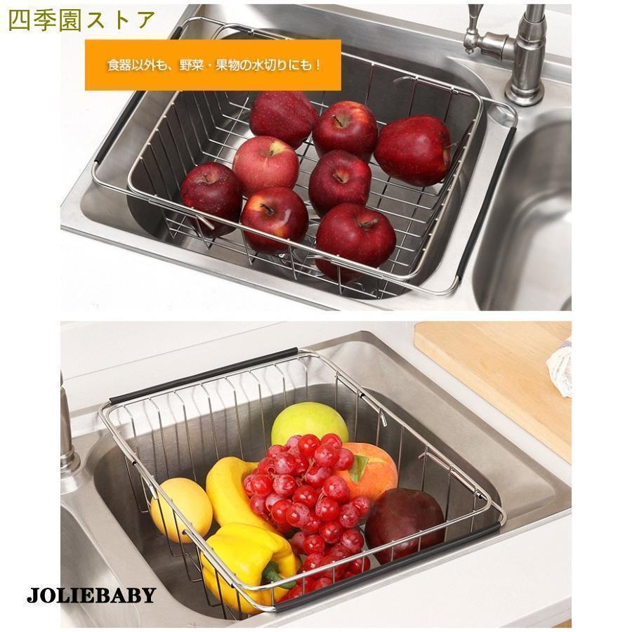 水切りラック シンクサイド スリム ステンレス シンク 水切りかご 伸縮式 2way 卓上 シンク内 おしゃれ キッチン 台所水回り お碗 お皿 | ブランド登録なし | 06