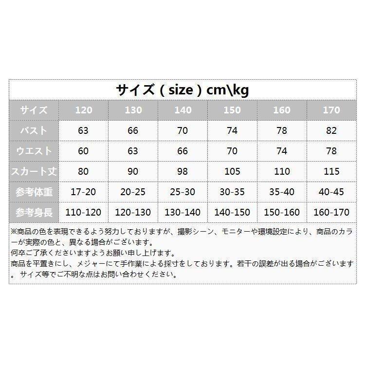 子供ドレスピアノ発表会ドレス発表会ピアノ女の子発表会ロングドレス入学式七五三演奏会子ども服パーティードレスフォーマルキッズジュニア | ブランド登録なし | 01