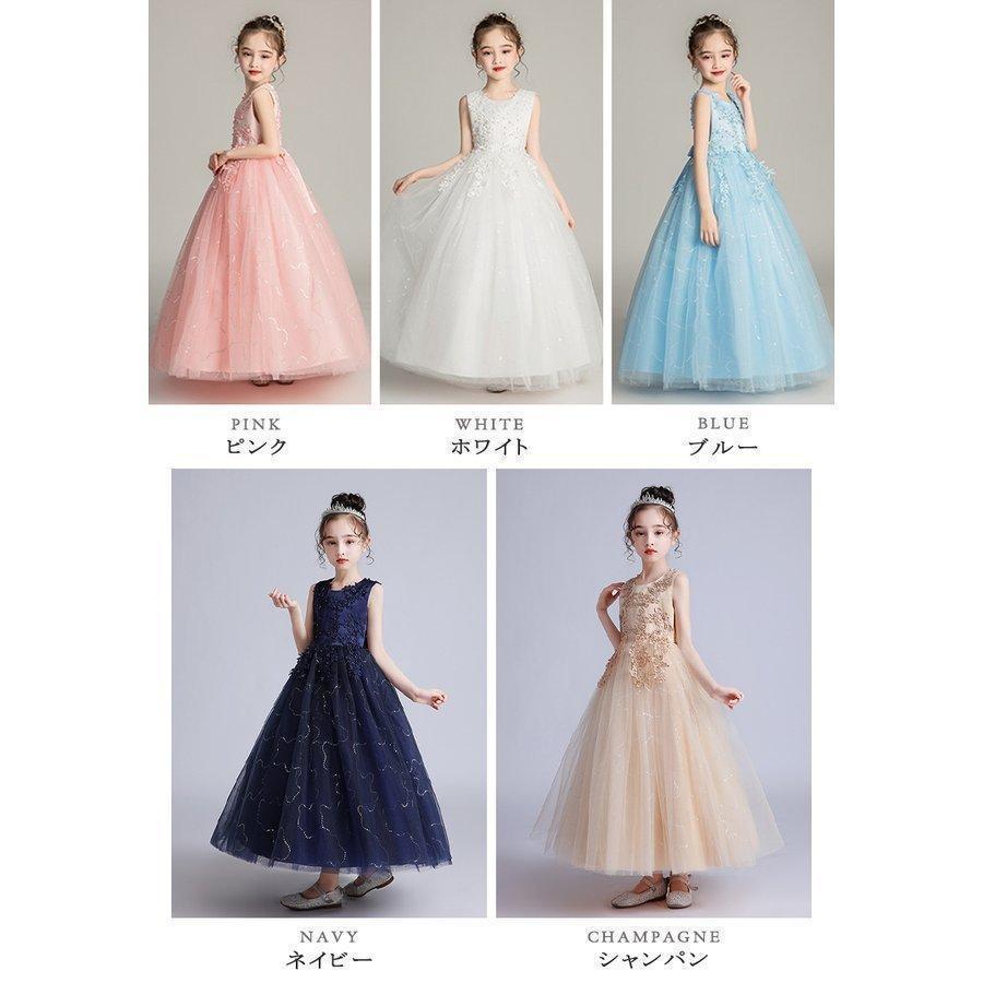 子供ドレスピアノ発表会ドレス発表会ピアノ女の子発表会ロングドレス入学式七五三演奏会子ども服パーティードレスフォーマルキッズジュニア | ブランド登録なし | 02