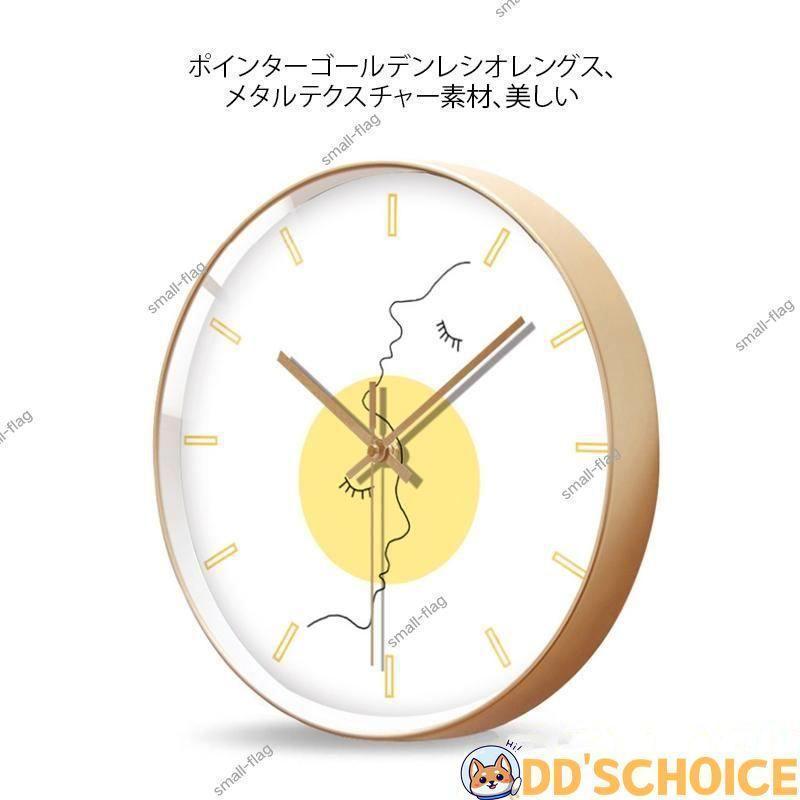 線精緻 防曇ガラス ウォールクロック ギフト 壁掛け時計 北欧 おしゃれ デジタル時計静音 取付簡単 引越祝い オシャレ モダン | ブランド登録なし | 02