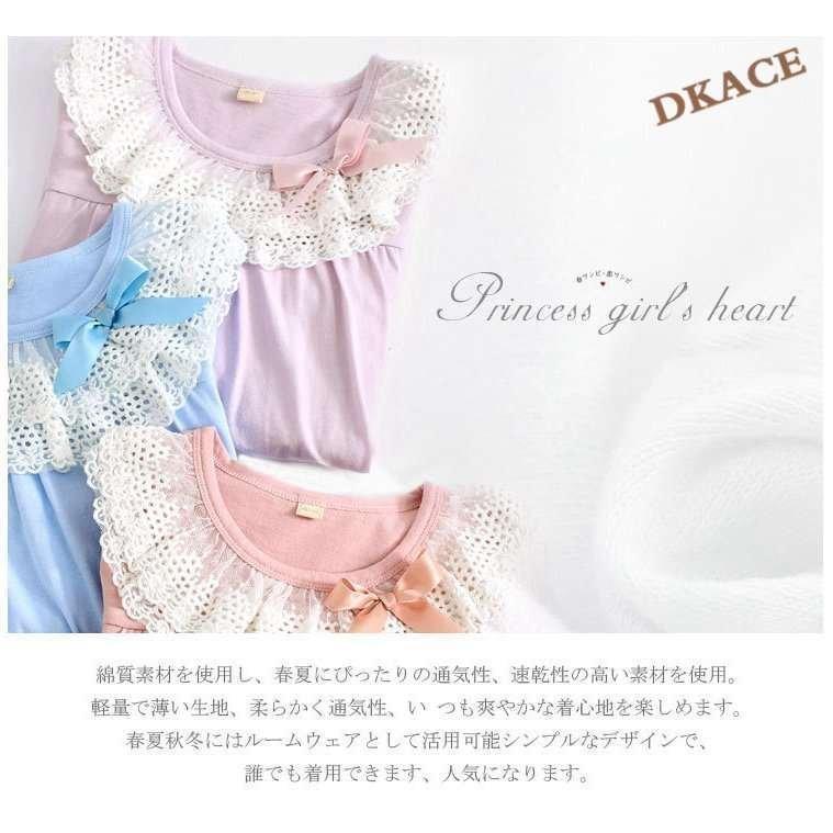 子どもパジャマ ワンピース ネグリジェ 姫 子供 キッズ プリンセス パジャマ キッズ 女の子 春 夏 半袖 長袖 ドレス ネグリジェ 子供 | ブランド登録なし | 01